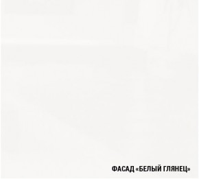 АНТИКА Кухонный гарнитур Базис (2400 мм) в Серове - serov.mebel-74.com | фото