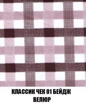 Диван Акварель 3 (ткань до 300) в Серове - serov.mebel-74.com | фото
