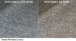 Диван Акварель 3 (ткань до 300) в Серове - serov.mebel-74.com | фото