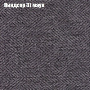 Диван Бинго 1 (ткань до 300) в Серове - serov.mebel-74.com | фото