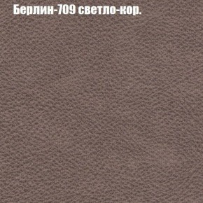 Диван Бинго 1 (ткань до 300) в Серове - serov.mebel-74.com | фото