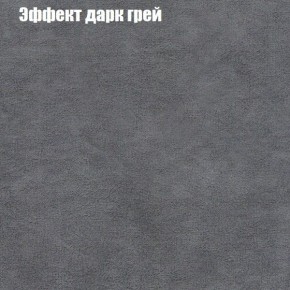 Диван Феникс 3 (ткань до 300) в Серове - serov.mebel-74.com | фото
