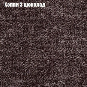 Диван Феникс 4 (ткань до 300) в Серове - serov.mebel-74.com | фото