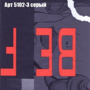 Диван Феникс 5 (ткань до 300) в Серове - serov.mebel-74.com | фото