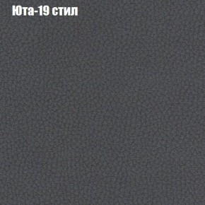 Диван Феникс 5 (ткань до 300) в Серове - serov.mebel-74.com | фото