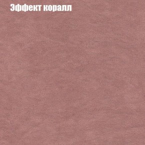 Диван Феникс 6 (ткань до 300) в Серове - serov.mebel-74.com | фото