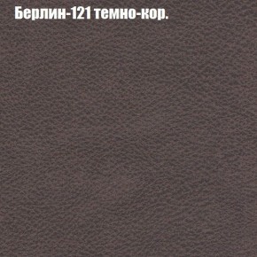 Диван Фреш 1 (ткань до 300) в Серове - serov.mebel-74.com | фото