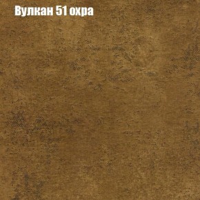 Диван Фреш 1 (ткань до 300) в Серове - serov.mebel-74.com | фото