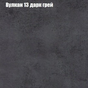Диван Фреш 2 (ткань до 300) в Серове - serov.mebel-74.com | фото