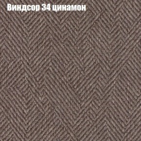 Диван Фреш 2 (ткань до 300) в Серове - serov.mebel-74.com | фото