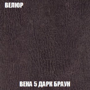 Диван Голливуд (ткань до 300) НПБ в Серове - serov.mebel-74.com | фото