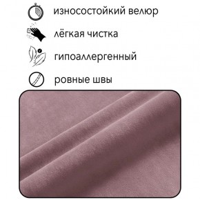 Диван Горизонт Д2-ВР (велюр розовый) 1200 в Серове - serov.mebel-74.com | фото