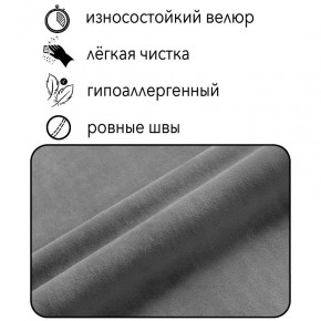 Диван Горизонт Д2-ВСе (велюр серый) 1200 в Серове - serov.mebel-74.com | фото