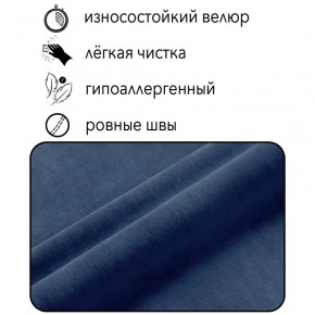 Диван Горизонт Д2-ВСи (велюр синий) 1200 в Серове - serov.mebel-74.com | фото