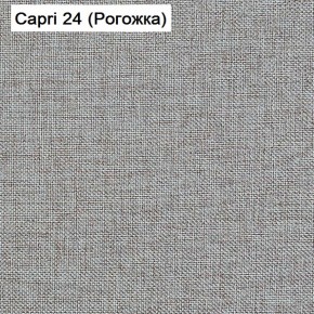 Диван Капри (Capri 24) Рогожка в Серове - serov.mebel-74.com | фото