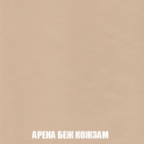 Диван Комбо 1 (ткань до 300) в Серове - serov.mebel-74.com | фото