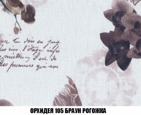 Диван Комбо 1 (ткань до 300) в Серове - serov.mebel-74.com | фото