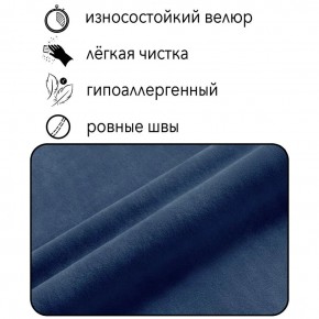Диван Квадро Д4-ВСи (велюр синий) 1700 в Серове - serov.mebel-74.com | фото