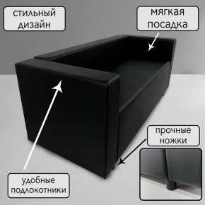 Диван Офис Д3-КЧ (кожзам черный) 1700 в Серове - serov.mebel-74.com | фото