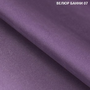 Диван прямой Gerad 11002 (ткань Банни 13) в Серове - serov.mebel-74.com | фото