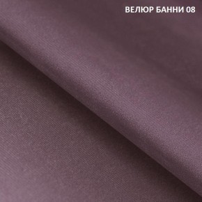Диван прямой Gerad 11002 (ткань Банни 13) в Серове - serov.mebel-74.com | фото