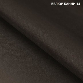 Диван прямой Gerad 11003 (ткань Банни 14/Банни 11) в Серове - serov.mebel-74.com | фото