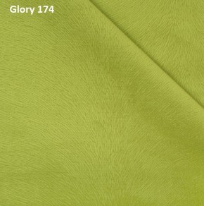 Диван прямой Gerad 12001 (ткань Glory) в Серове - serov.mebel-74.com | фото