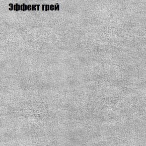Диван Рио 2 (ткань до 300) в Серове - serov.mebel-74.com | фото