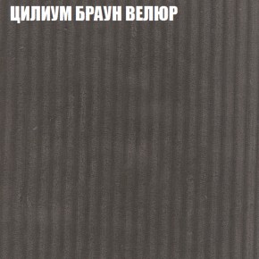 Диван Виктория 2 (ткань до 400) НПБ в Серове - serov.mebel-74.com | фото
