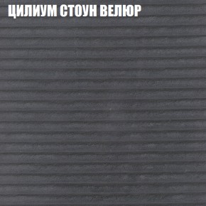 Диван Виктория 5 (ткань до 400) НПБ в Серове - serov.mebel-74.com | фото