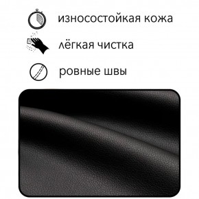 Диван Восход Д5-КЧ (кожзам черный) 1000 в Серове - serov.mebel-74.com | фото