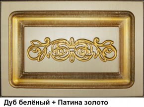 Гостиная Джулия в Серове - serov.mebel-74.com | фото