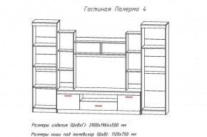 Гостиная ПАЛЕРМО-4 в Серове - serov.mebel-74.com | фото