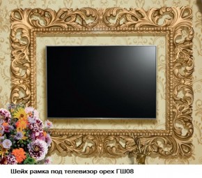 ГШ-08 Рамка для ТВ (орех тайский/золото) с размером экрана до 1300*770 мм в Серове - serov.mebel-74.com | фото