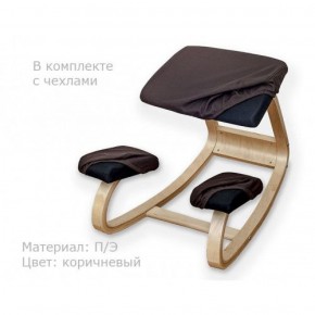 Коленный стул Smartstool Balance + Чехлы в Серове - serov.mebel-74.com | фото