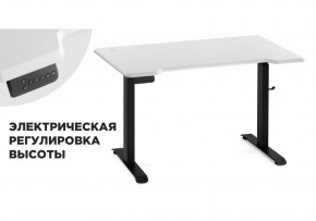 Компьютерный стол Маркос с механизмом подъема 120х75х75 белая шагрень / черный в Серове - serov.mebel-74.com | фото