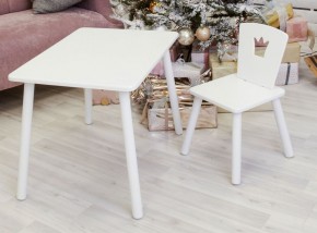 Комплект детской мебели стол и стул Корона (Белый/Белый/Белый) в Серове - serov.mebel-74.com | фото
