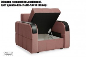 Комплект мягкой мебели Остин Garcia Ivory (Рогожка) Угловой + 1 кресло в Серове - serov.mebel-74.com | фото