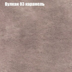 Кресло Бинго 1 (ткань до 300) в Серове - serov.mebel-74.com | фото