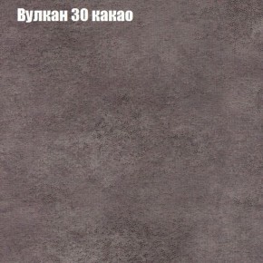 Кресло Бинго 4 (ткань до 300) в Серове - serov.mebel-74.com | фото