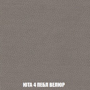 Кресло Брайтон (ткань до 300) в Серове - serov.mebel-74.com | фото