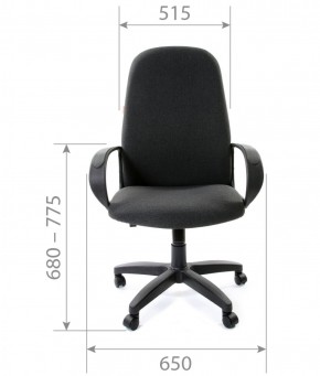Кресло для руководителя CHAIRMAN 279 С (ткань С-2) в Серове - serov.mebel-74.com | фото