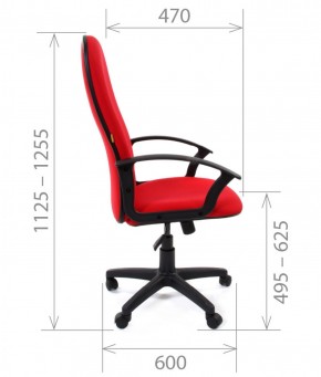 Кресло для руководителя CHAIRMAN 289 (ткань стандарт 10-356) в Серове - serov.mebel-74.com | фото