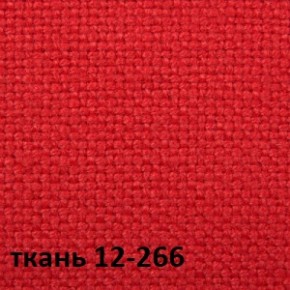 Кресло для руководителя CHAIRMAN 289 (ткань стандарт 12-266) в Серове - serov.mebel-74.com | фото
