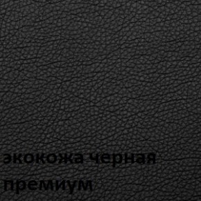 Кресло для руководителя  CHAIRMAN 416 ЭКО в Серове - serov.mebel-74.com | фото