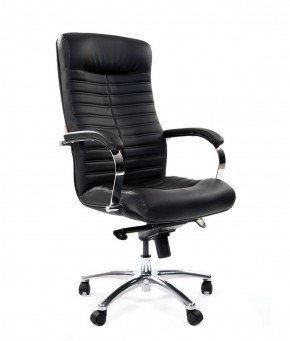 Кресло для руководителя CHAIRMAN 480 N (кожа) в Серове - serov.mebel-74.com | фото