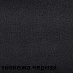 Кресло для руководителя  CHAIRMAN 727 Terra (экокожа черная) в Серове - serov.mebel-74.com | фото