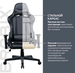 Кресло компьютерное BRABIX "GT Carbon GM-115" (две подушки, экокожа, черное) 531932 в Серове - serov.mebel-74.com | фото