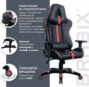 Кресло компьютерное BRABIX "GT Carbon GM-120" (черное/красное) 531931 в Серове - serov.mebel-74.com | фото