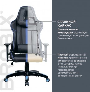 Кресло компьютерное BRABIX "GT Carbon GM-120" (черное/синее) 531930 в Серове - serov.mebel-74.com | фото